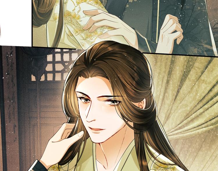 第10话 纯情的王爷和王妃43