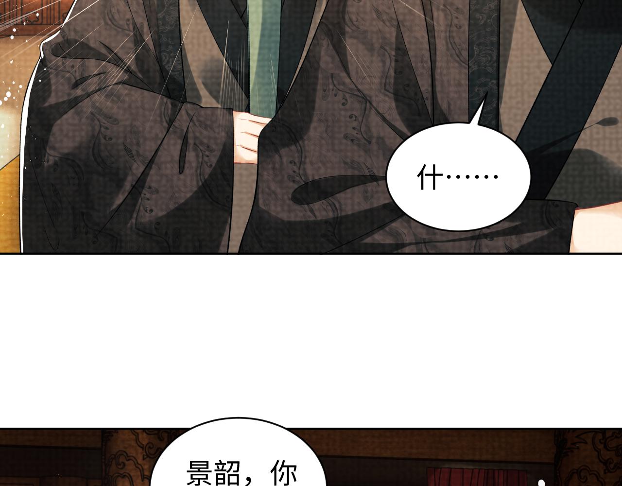 第115话他怎么来了？57