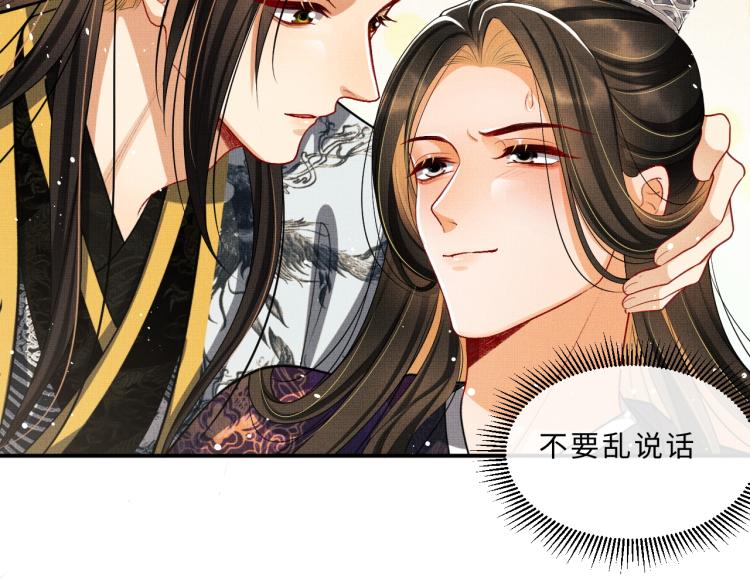 第56话 君清昏迷？68