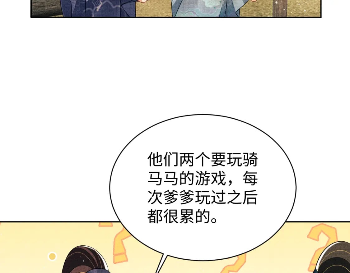 番外13 小黄的一天65
