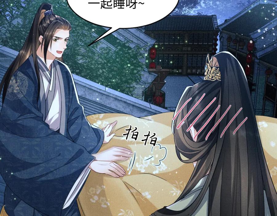 第73话 一家三口4