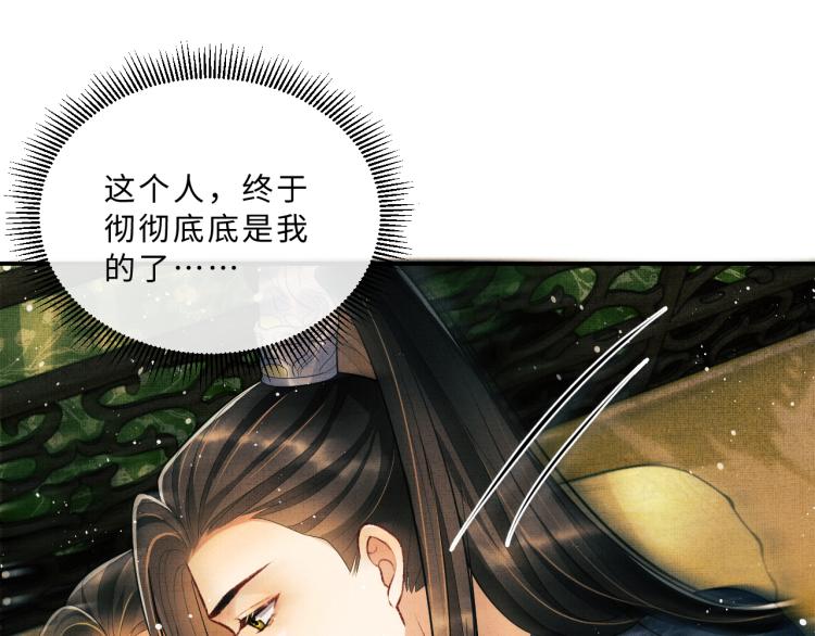 第46话 一夜未眠33
