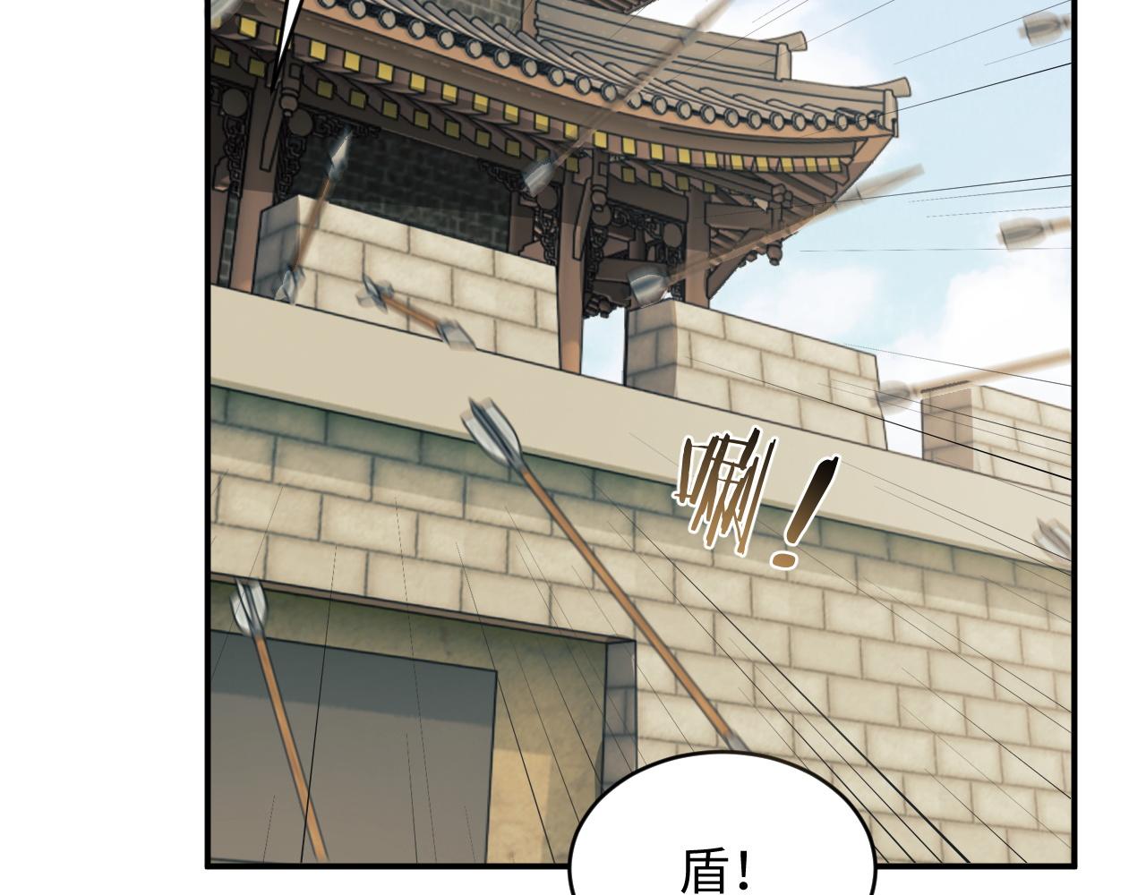 第79话 突生变故！73