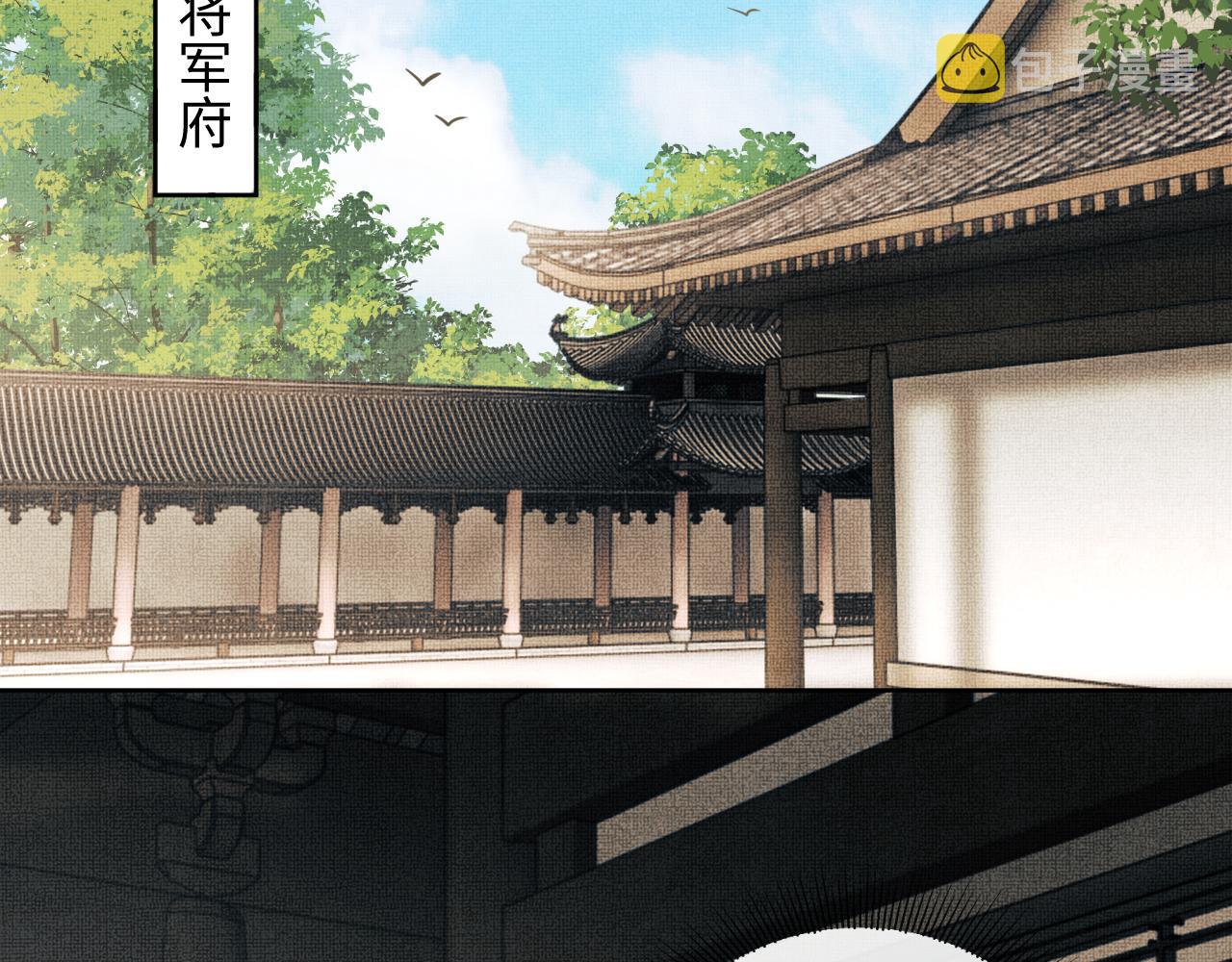 第115话他怎么来了？79