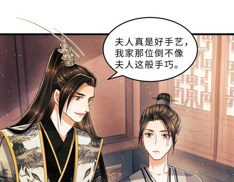 第29话 兄die！教教我！15