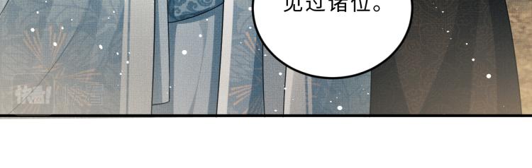 第58话 景韶的小心机成功？89