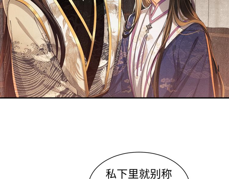 第6话 做不安分的事34