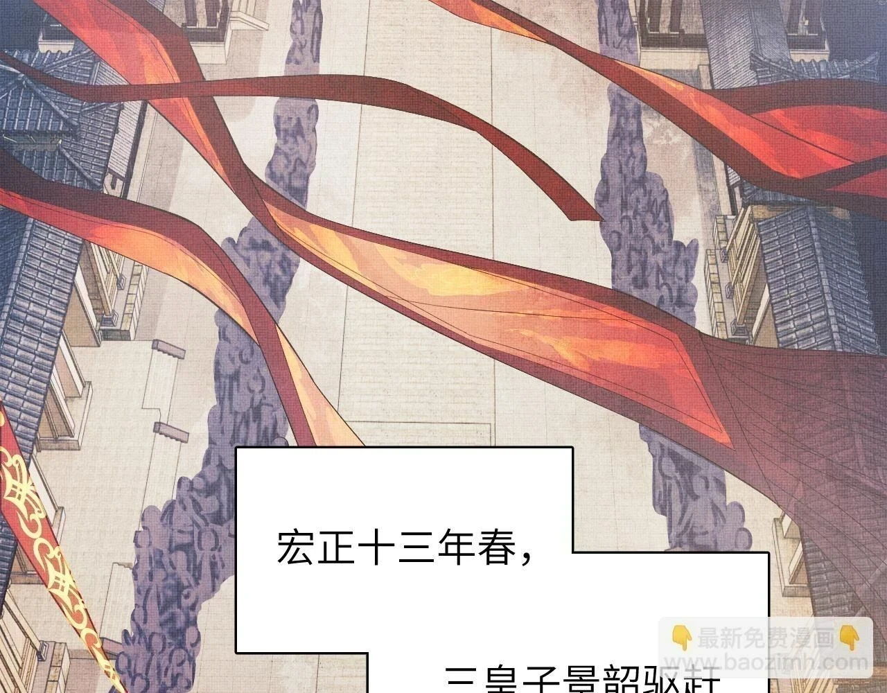 番外6 久别重逢29