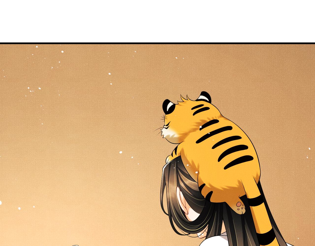 第87话 君清最心疼的是我！50