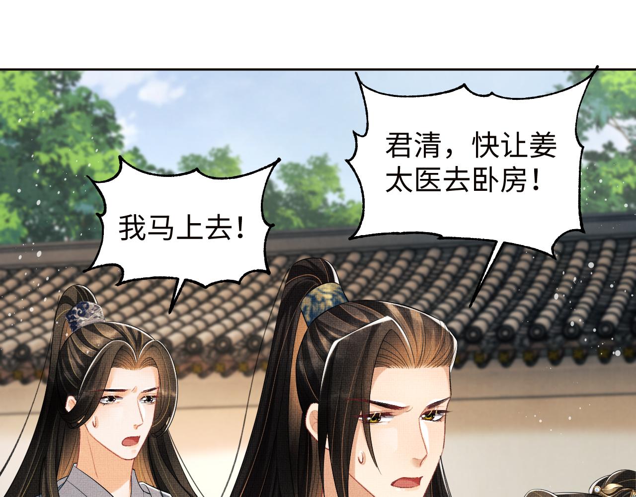 第108话 只他一人42