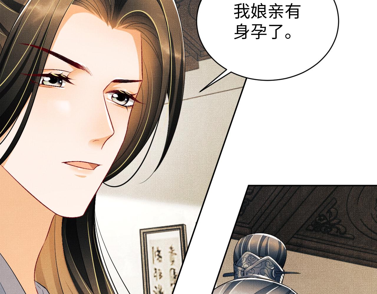 第109话 助力53