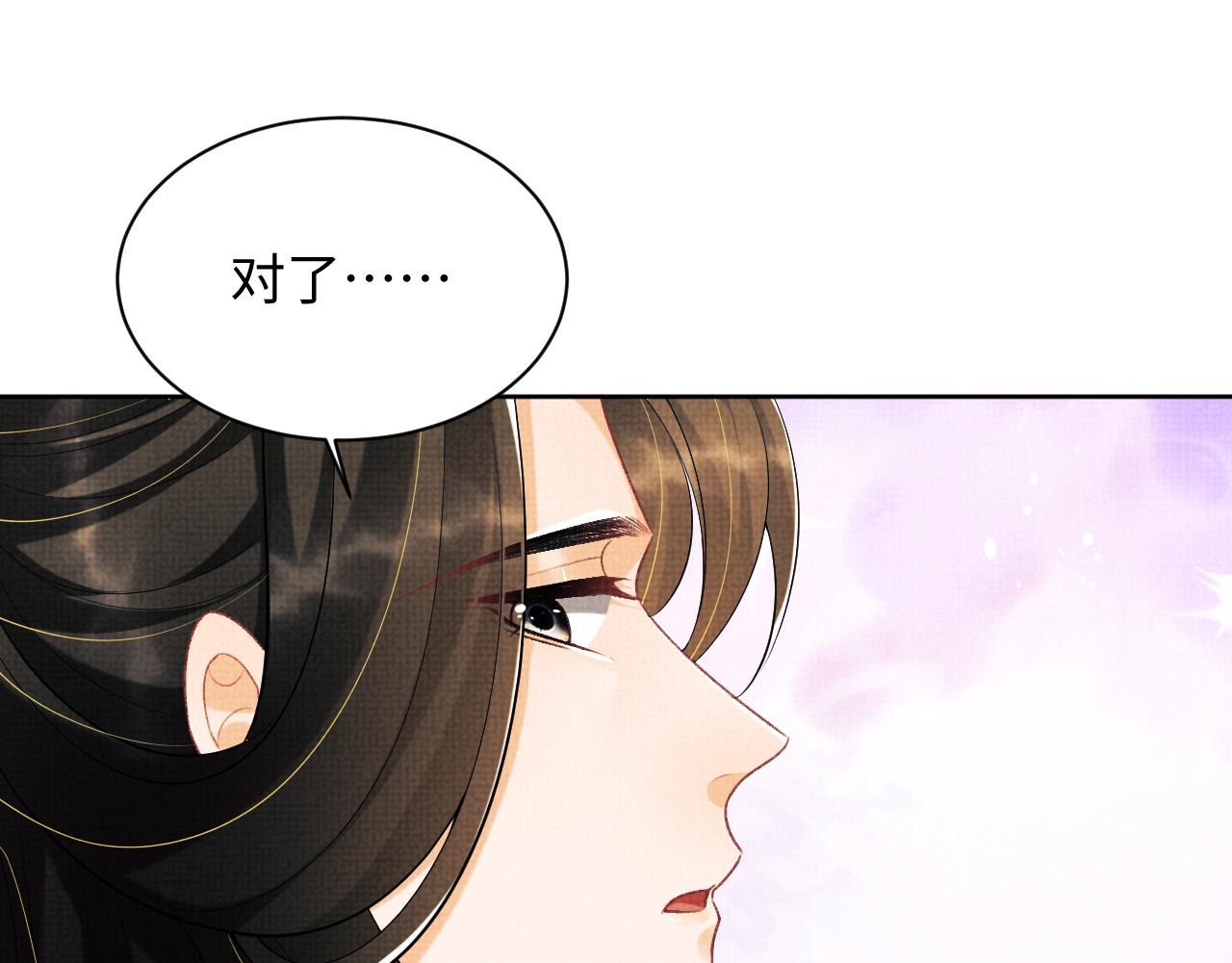第126话 误会解除76