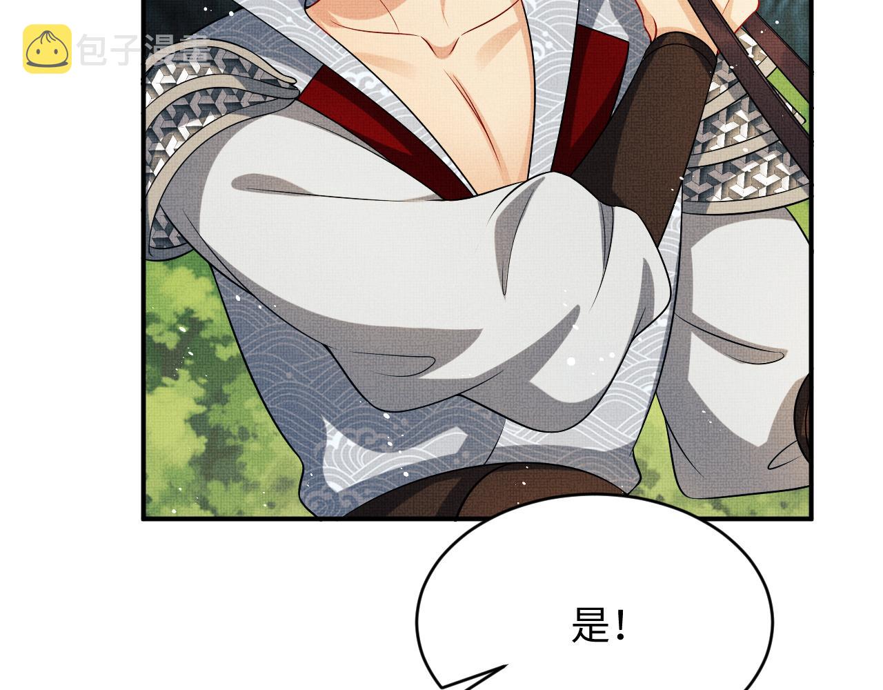 第80话 君清被困！40