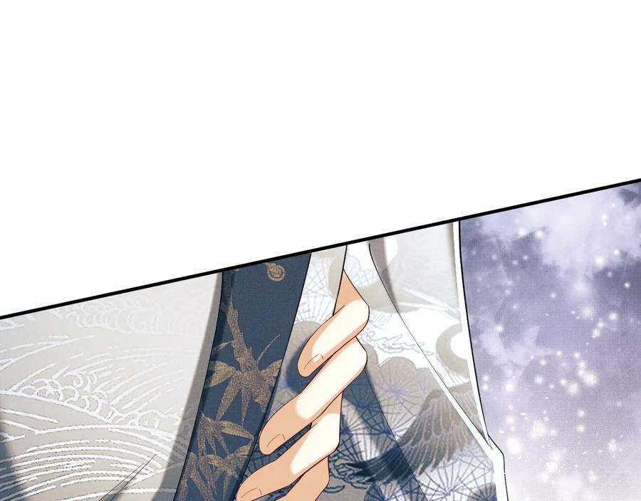 第16话 不规矩的手?57