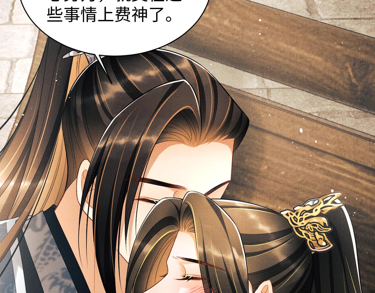 第123话孰夫孰妻？31