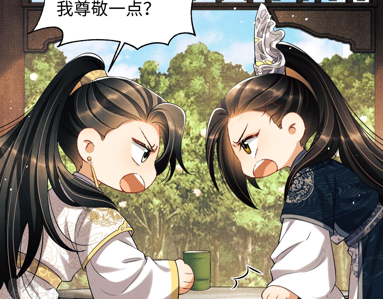 第117话魇症81
