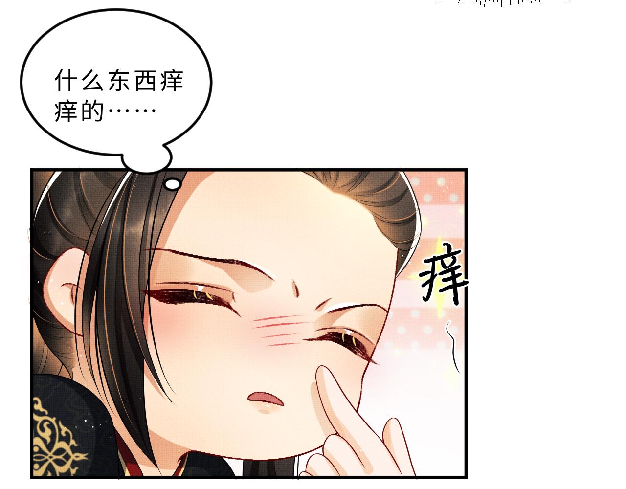 第60话 他就是那个姘头吗？58