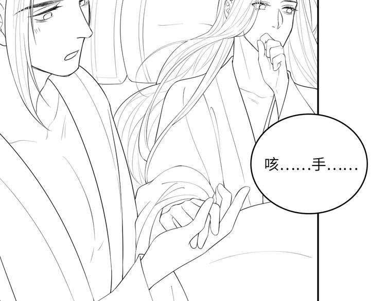 第3话 让我来安抚你101