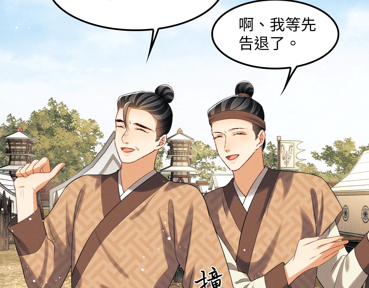 第61话 军营异样情况12