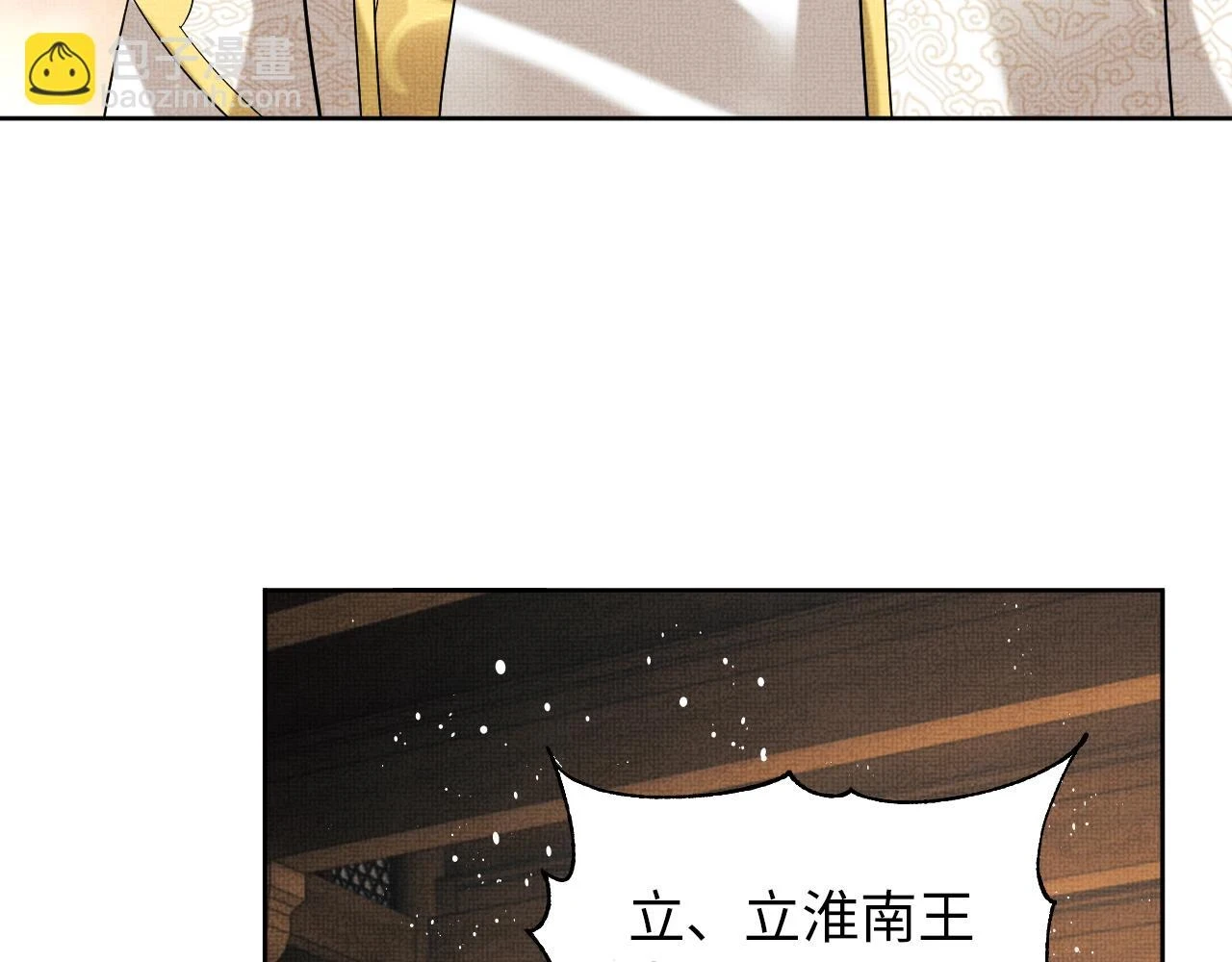番外10 遗训25