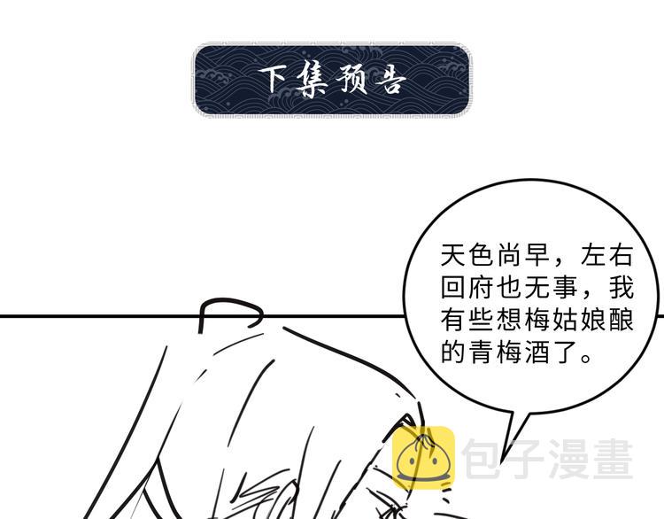 第39话 我也喜欢你！111