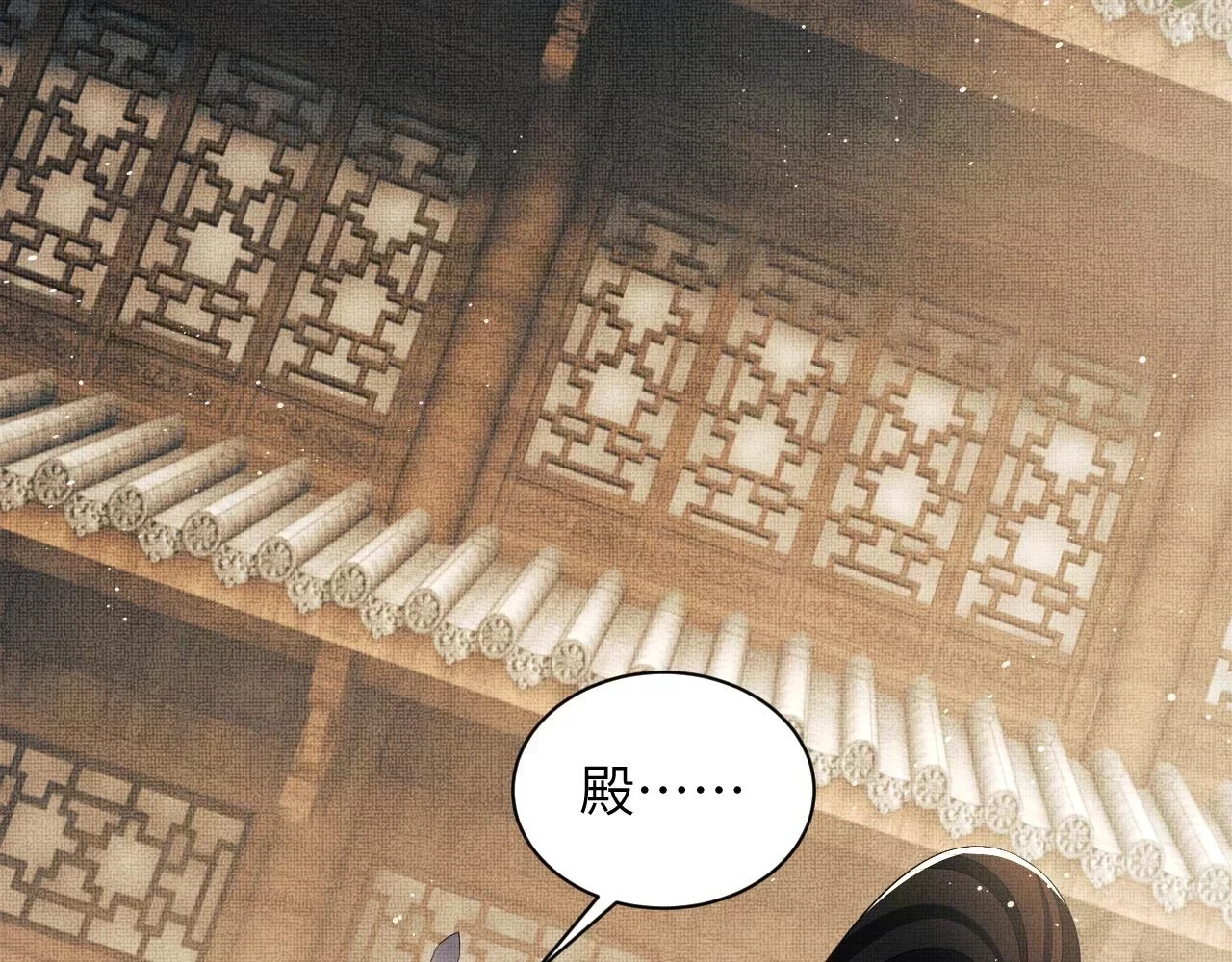 番外6 久别重逢22