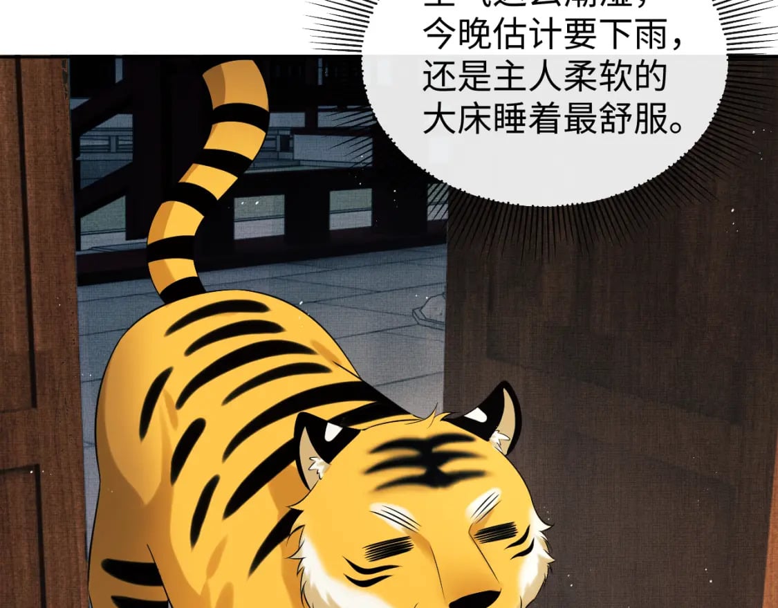 番外13 小黄的一天84