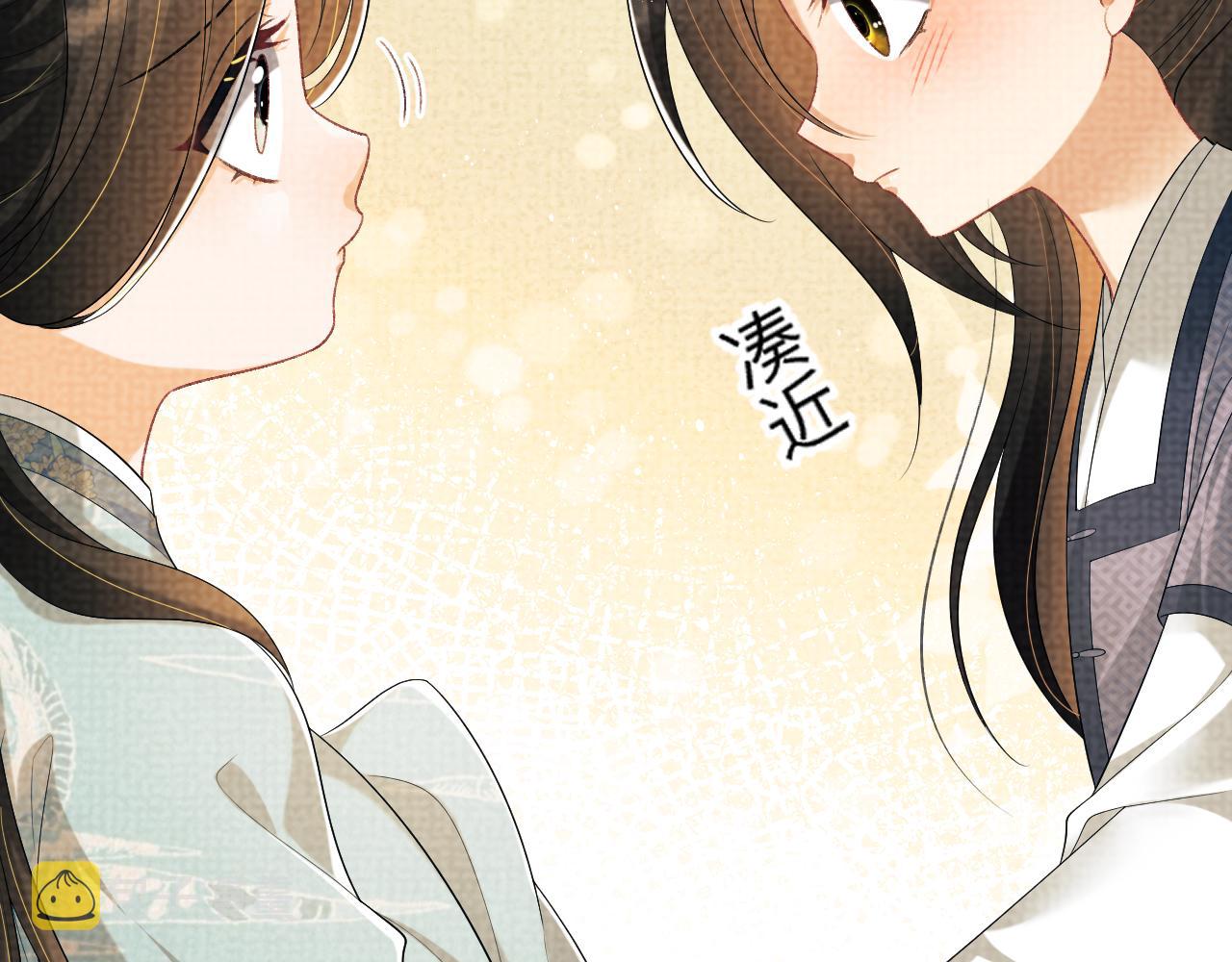 番外2 他真好看8