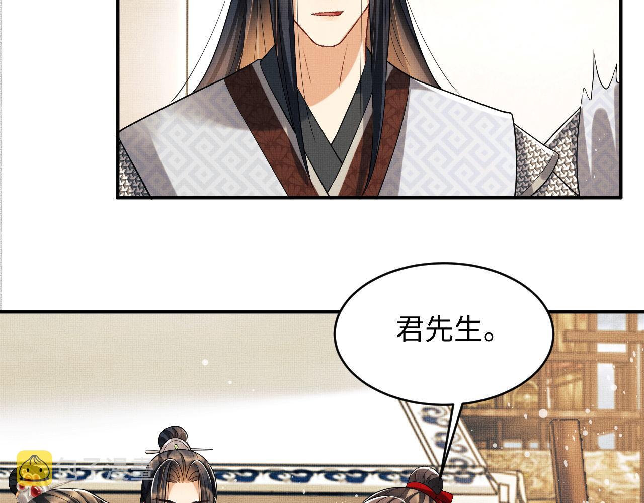 第65话 以后都听媳妇的话45