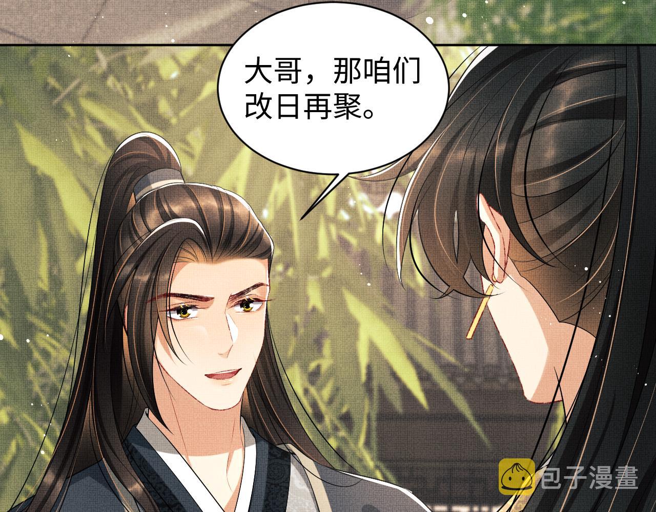 第99话 意外结拜89