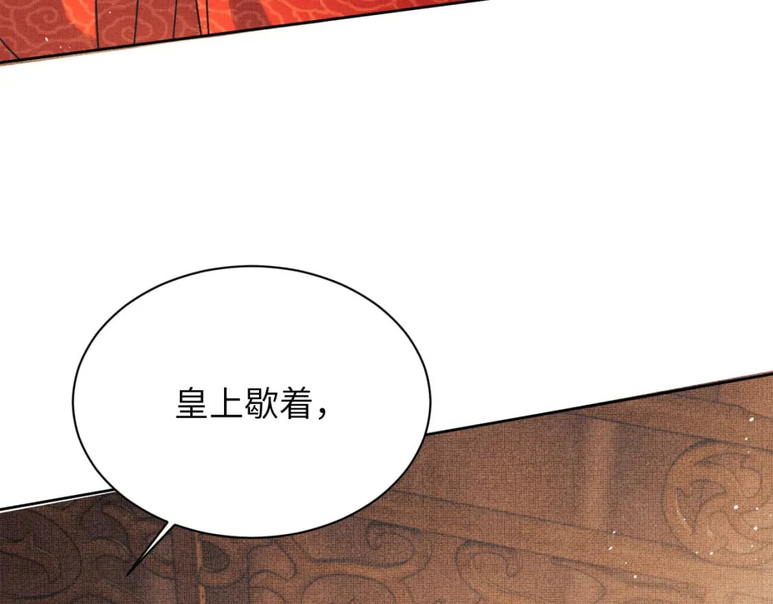 番外11 凤夕99