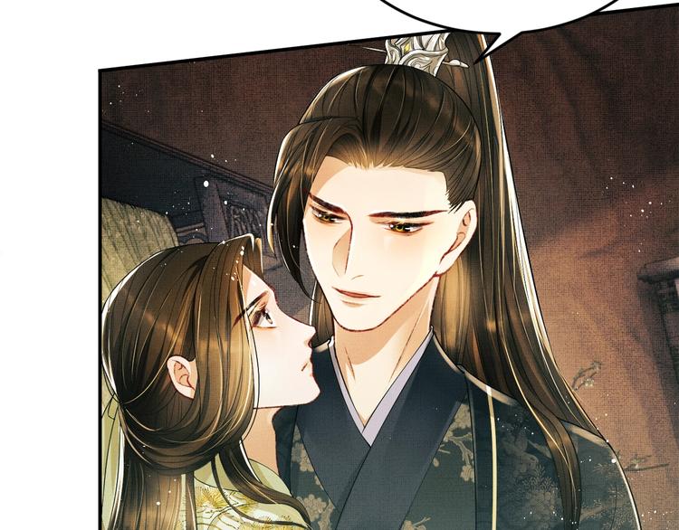 第10话 纯情的王爷和王妃42