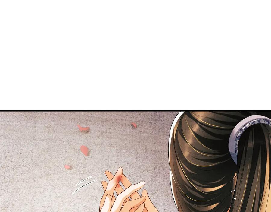 第22话 含住君清的小指头93