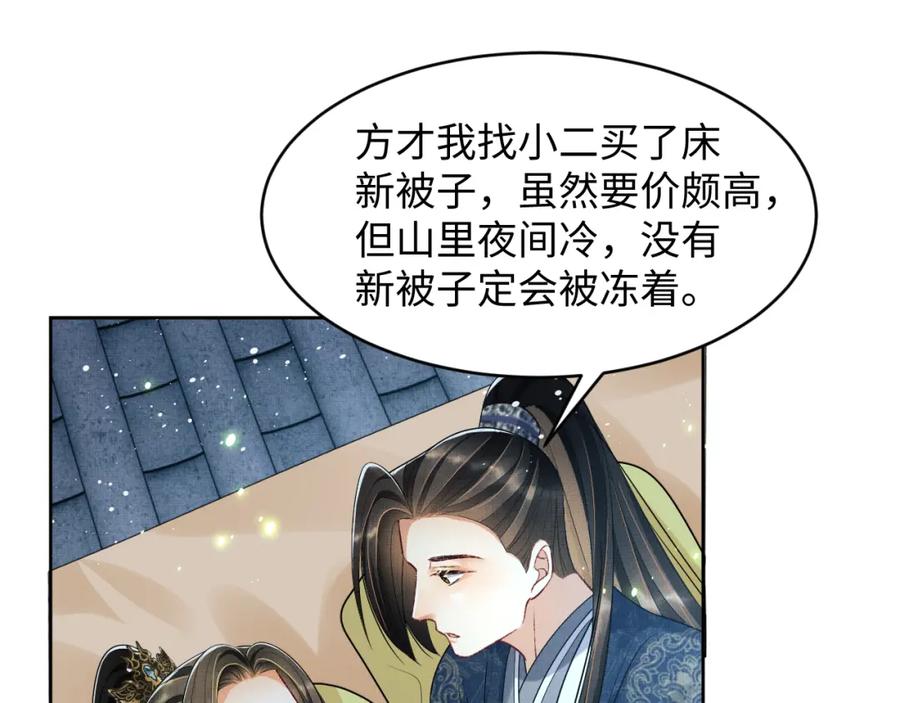 第73话 一家三口10