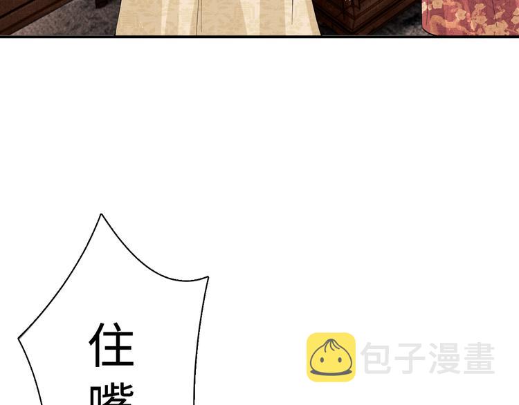 第29话 兄die！教教我！58