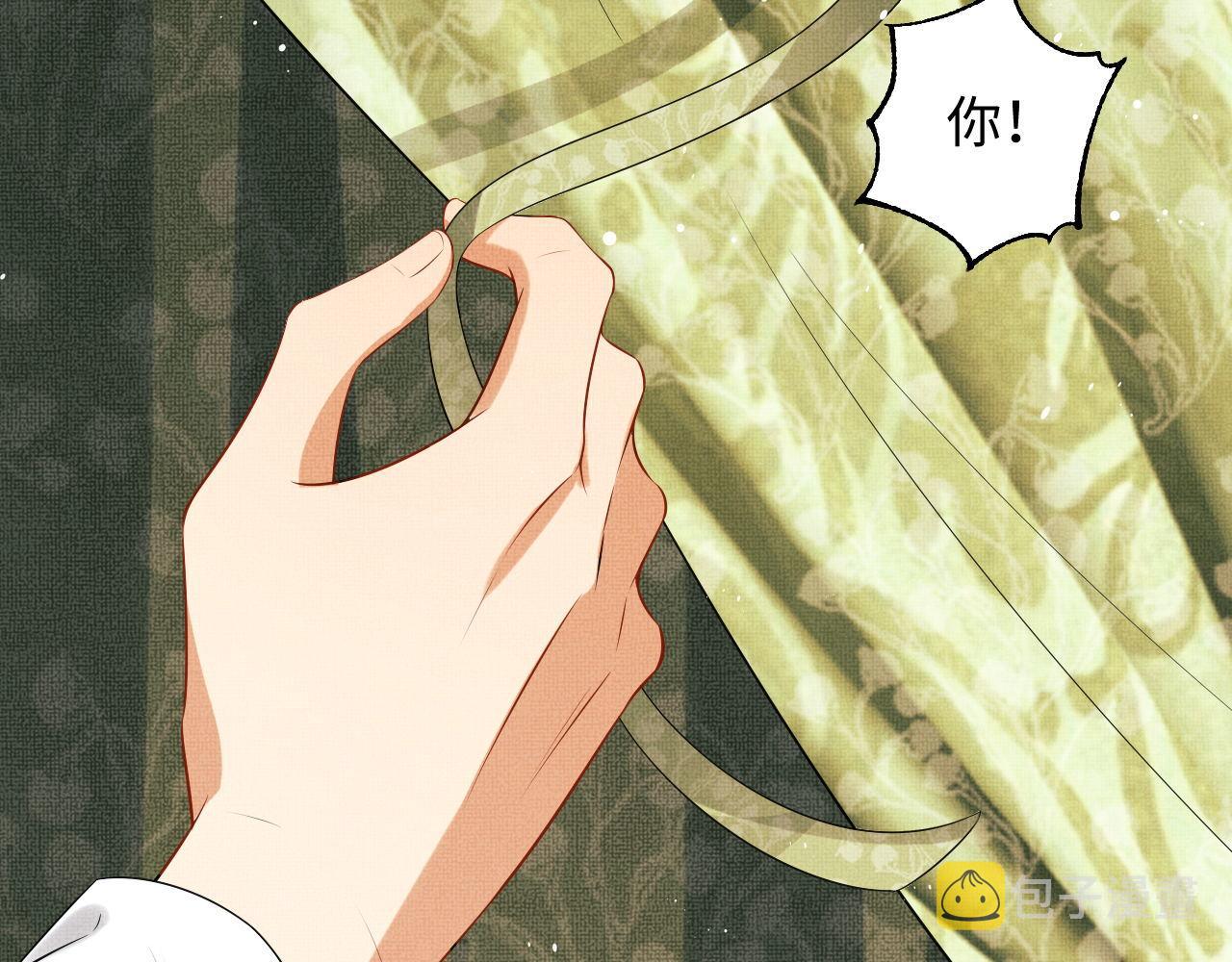 102话 君清吃醋了？48
