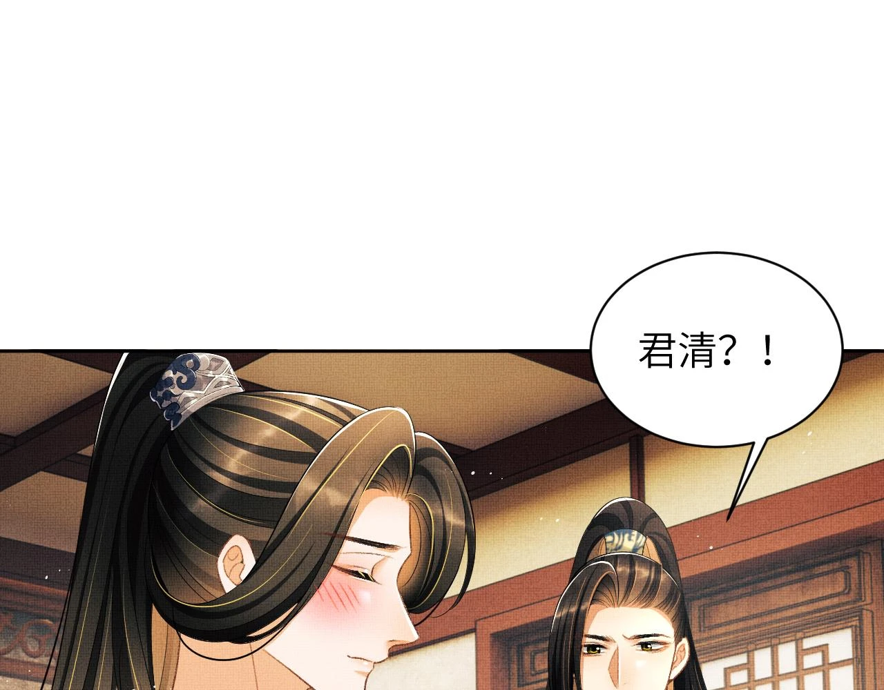 番外8 得尝所愿25