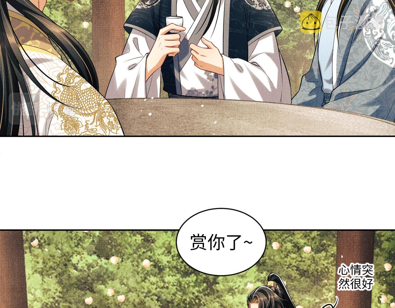 第118话久别重逢12