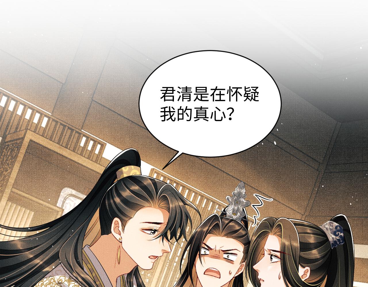 第116话玉佩28