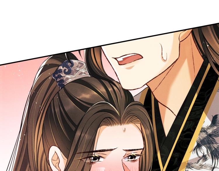 第33话 我对你也有感觉16