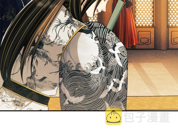 第44话 景韶吃醋要啾咪~77