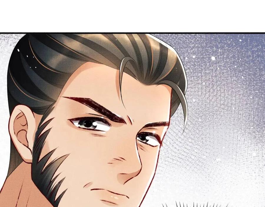第74话 虎仔仔的初吻没了！69