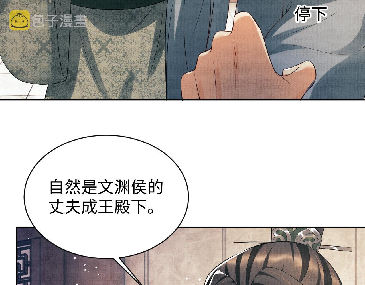 第111话封爵125