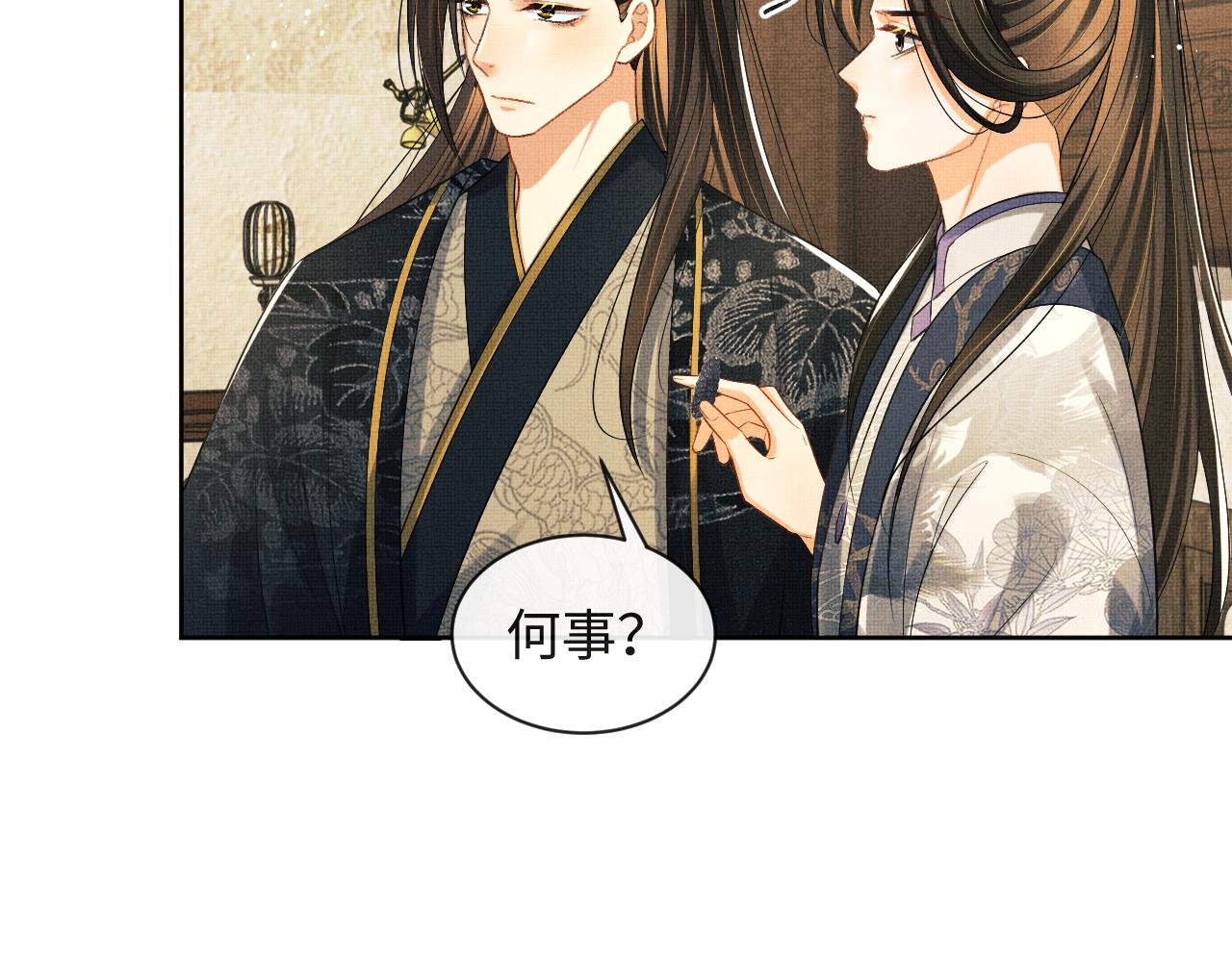 第115话他怎么来了？1