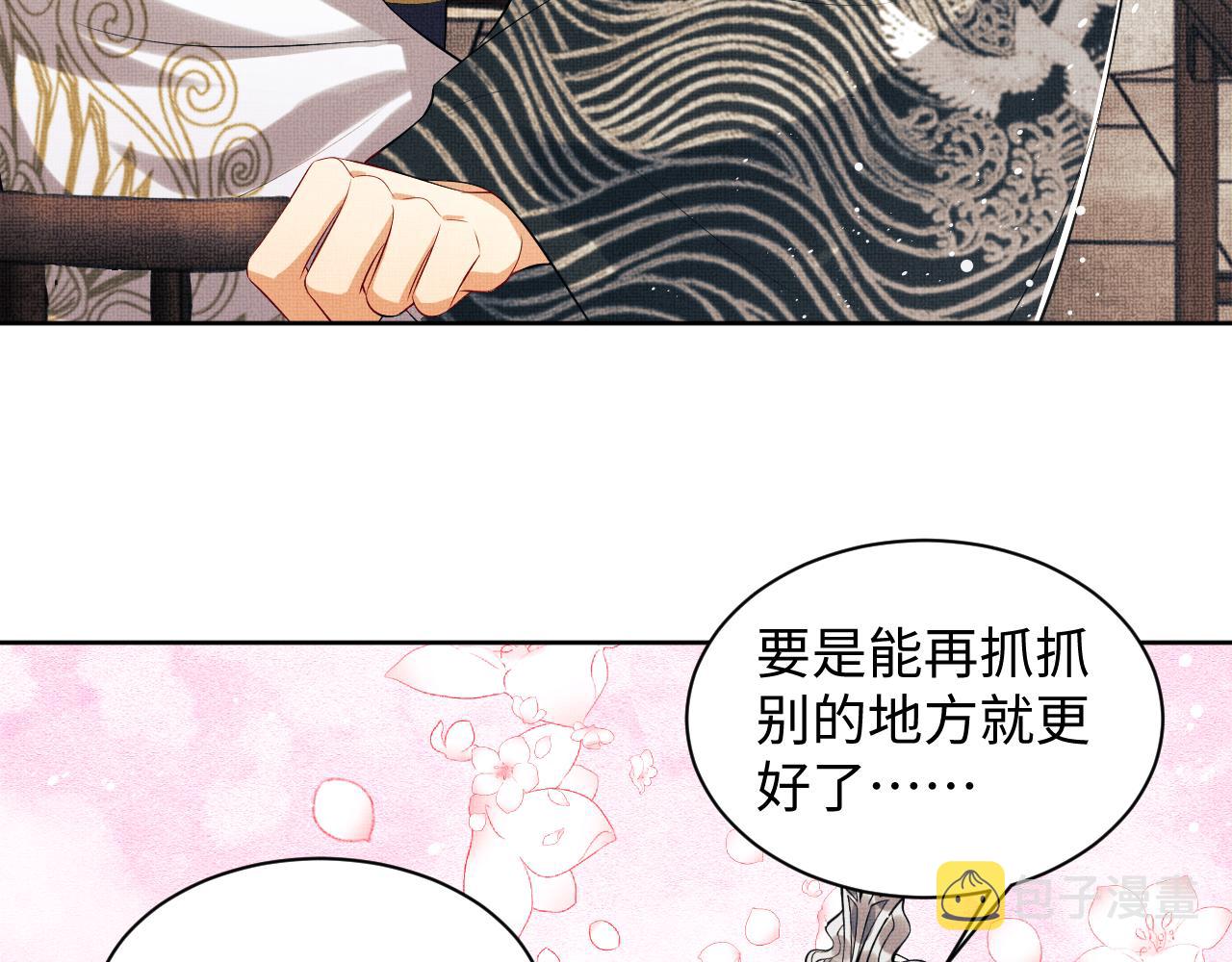 第105话 休书73