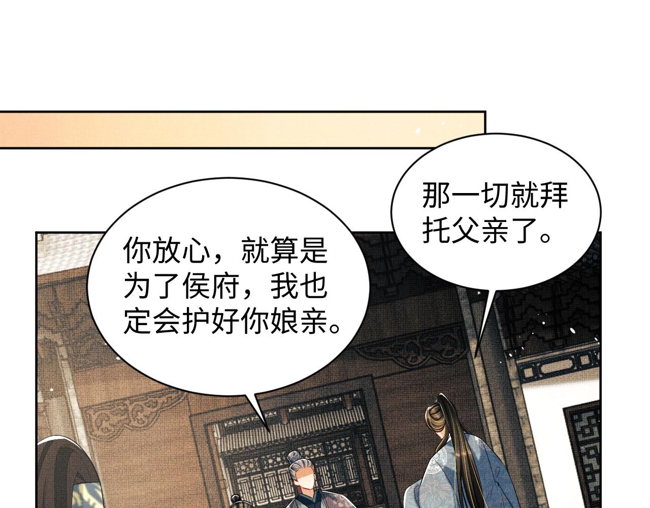 第109话 助力70