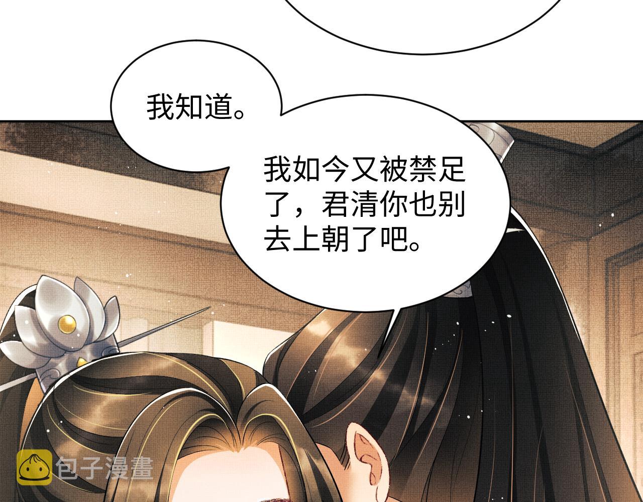 第120话试探38