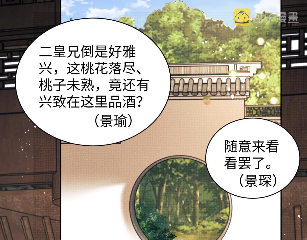 第118话久别重逢28