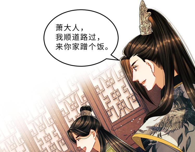 第29话 兄die！教教我！12