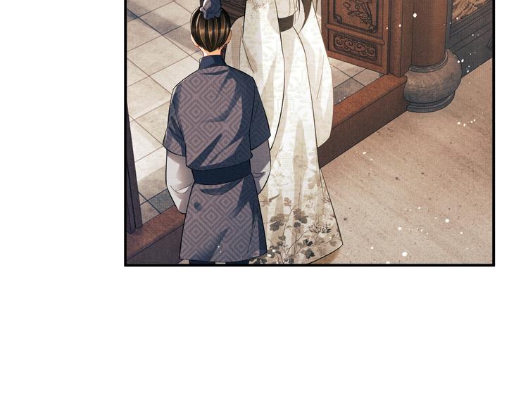 第28话 王爷怎么这么粘人？37